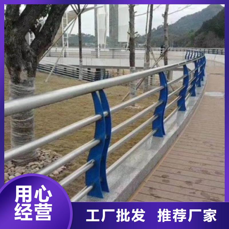 不锈钢复合管栏杆不锈钢复合管防撞护栏专业的生产厂家