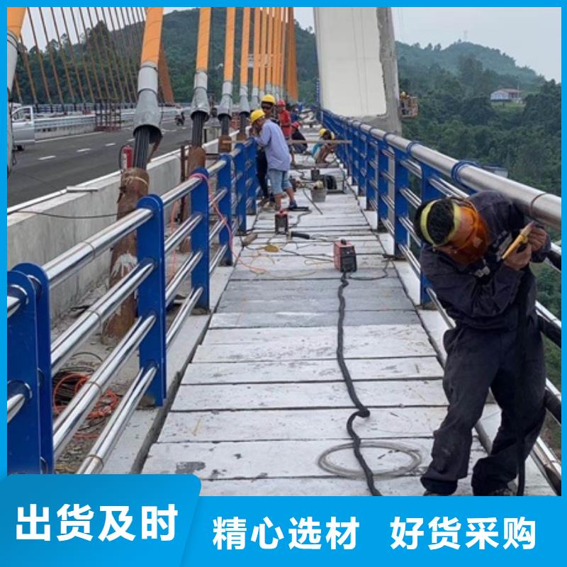 不锈钢复合管栏杆不锈钢复合管栏杆合作共赢