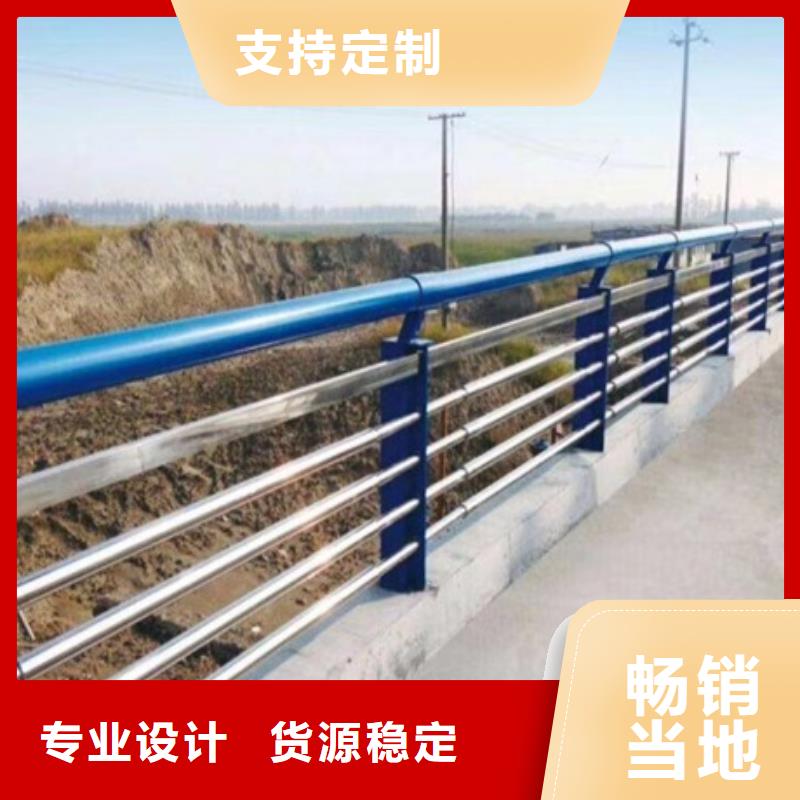 防撞不锈钢复合管栏杆发货快