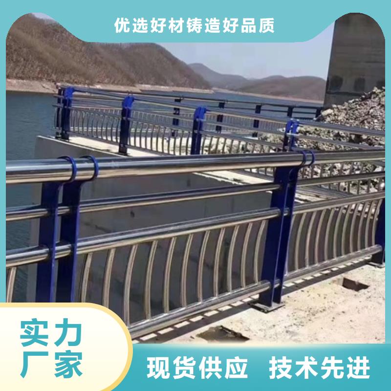 不锈钢复合管道路护栏发货快速