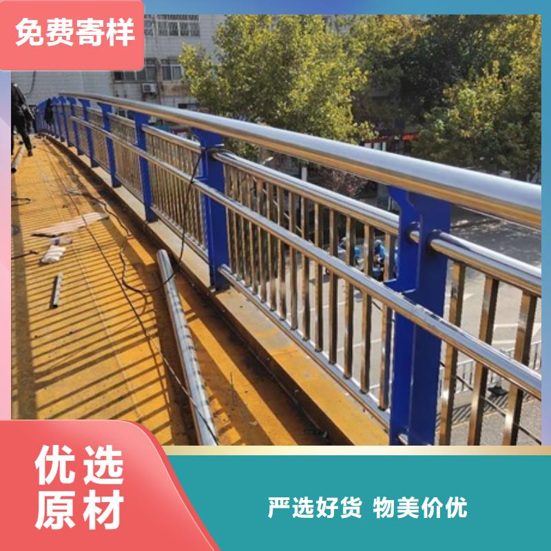 304不锈钢护栏批发零售