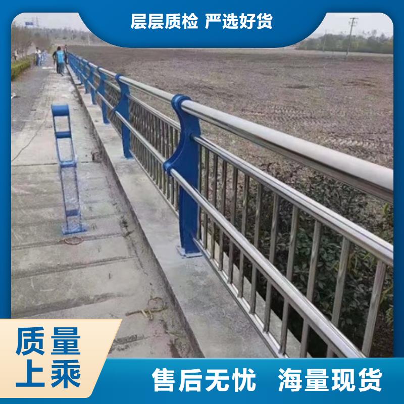 不锈钢复合管河道护栏质量可靠的厂家