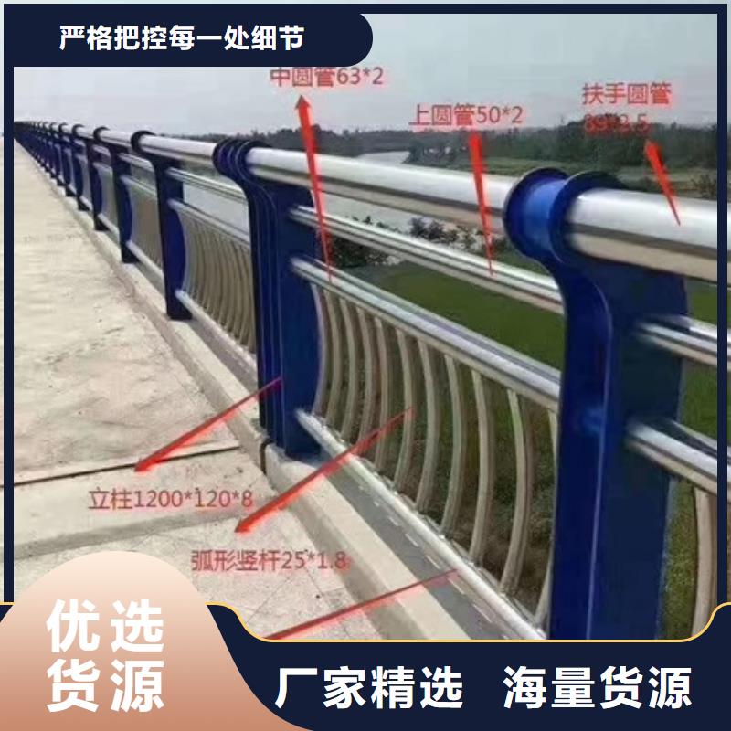 不锈钢复合管栏杆-不锈钢护栏实拍品质保障