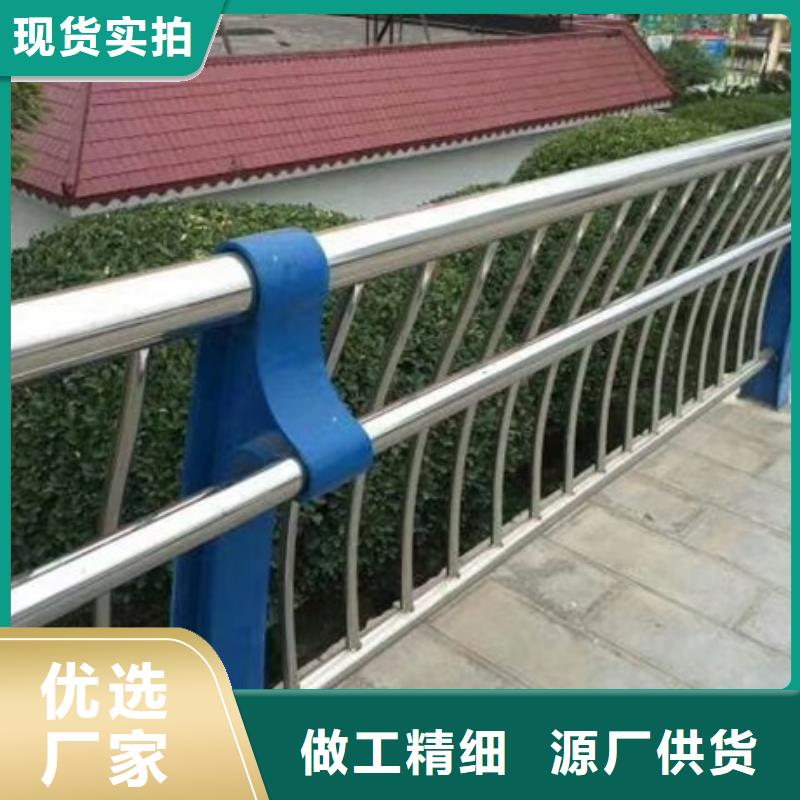 不锈钢复合管栏杆304防撞栏杆精挑细选好货