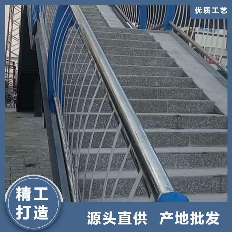 供应批发201不锈钢护栏厂家