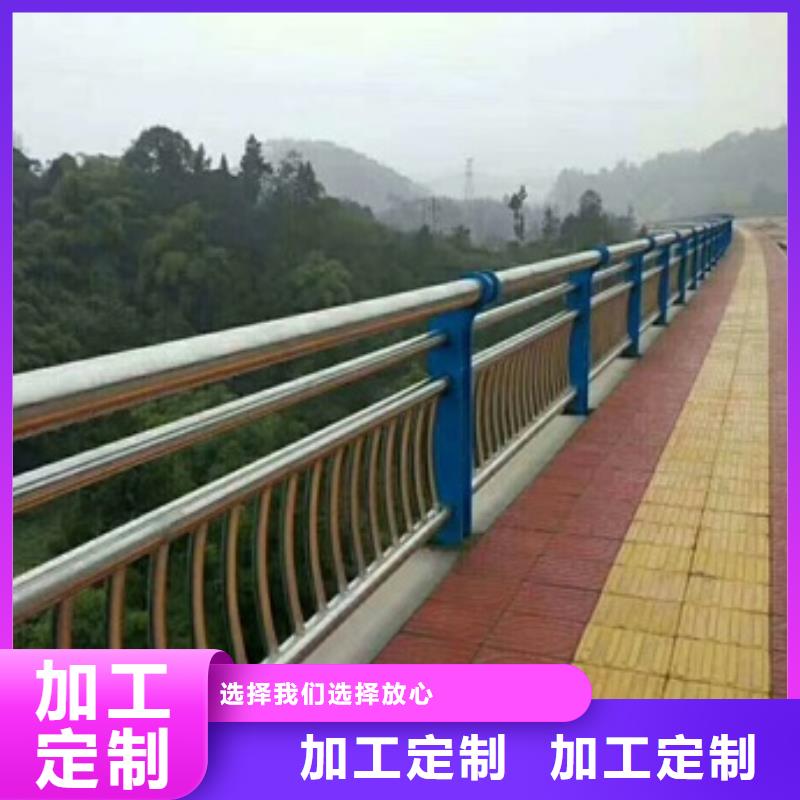 不锈钢复合管道路护栏-大品牌质量有保障