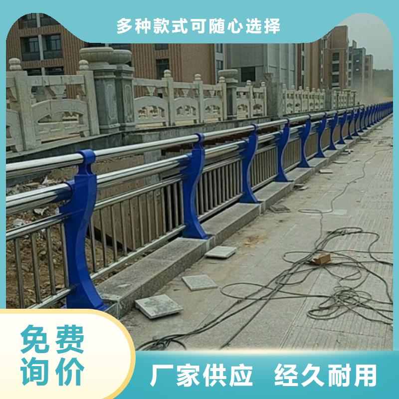 不锈钢复合管隔离护栏工厂直营