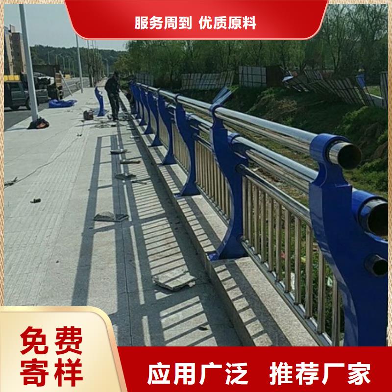 不锈钢碳素钢复合管护栏-资质齐全