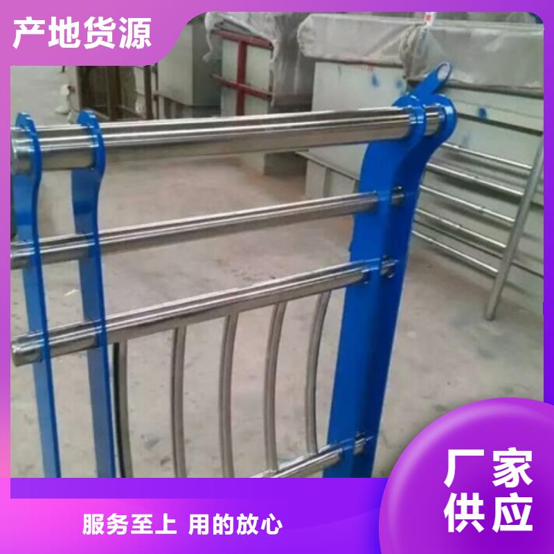 不銹鋼復合管欄桿不銹鋼護欄立柱廠家直銷