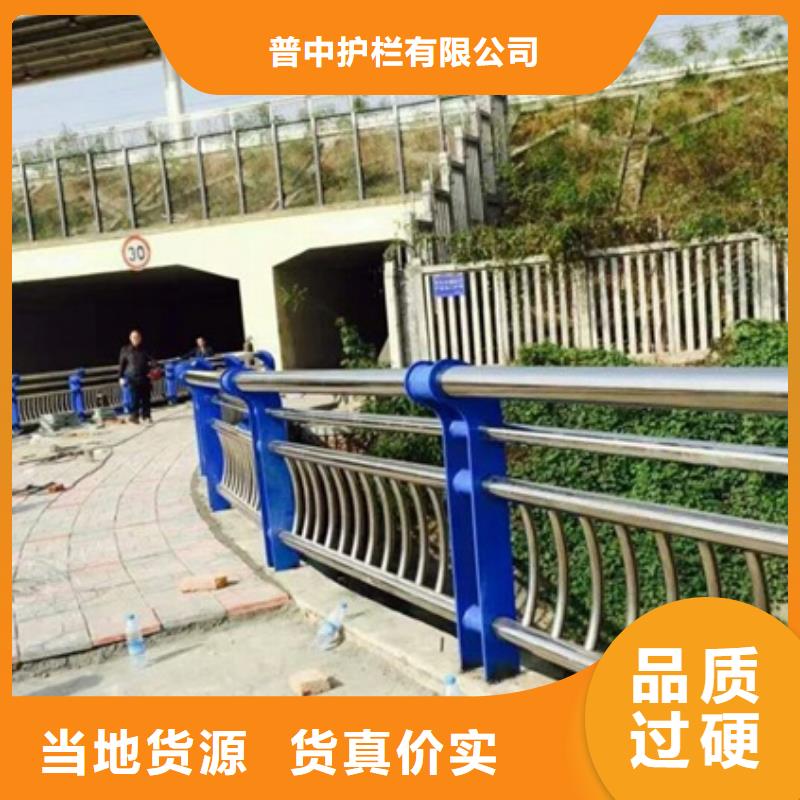 不銹鋼復合管欄桿201材質河道護欄物流配送