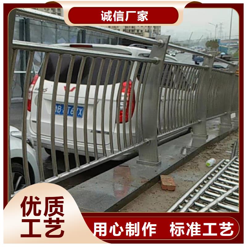 定制不锈钢防护栏的批发商