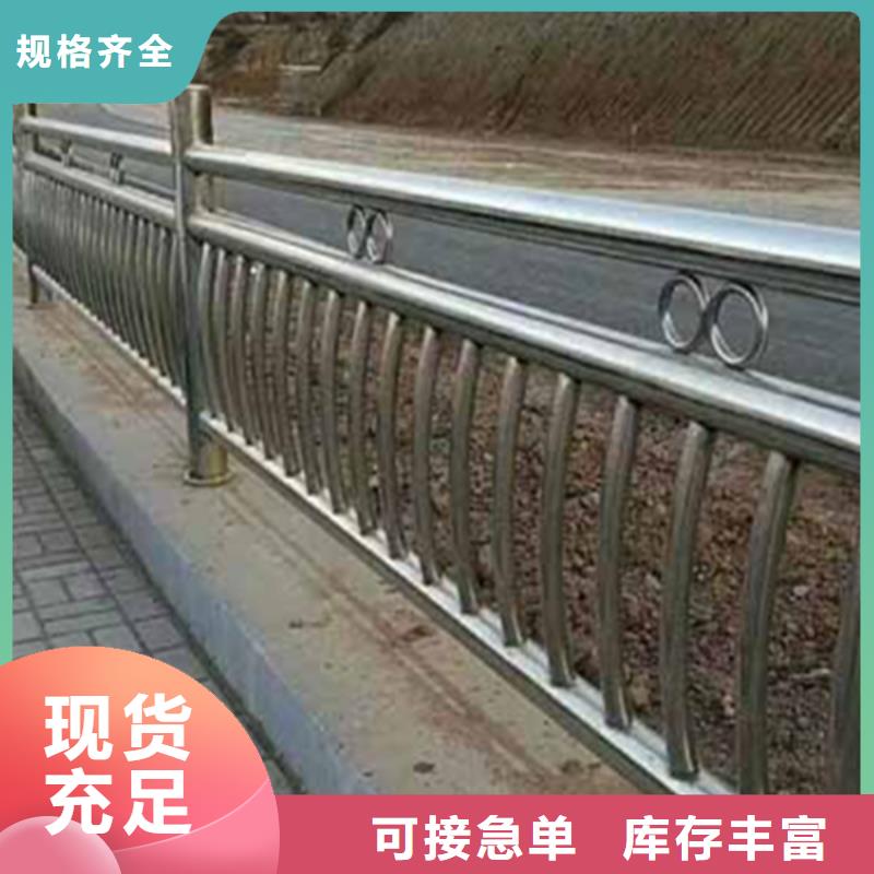 优选不锈钢河道护栏厂家