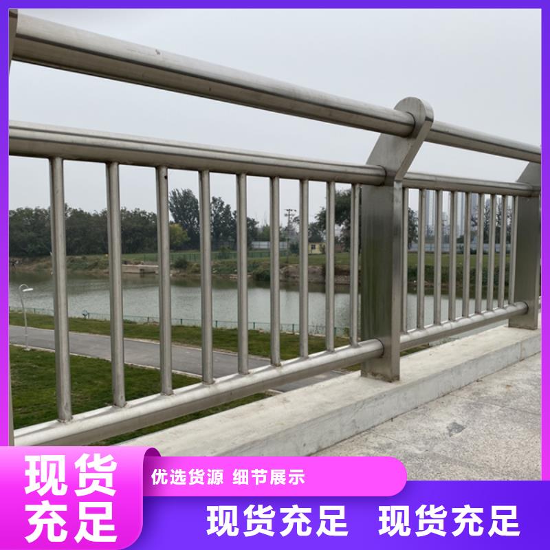 生产不锈钢河道护栏_品牌厂家