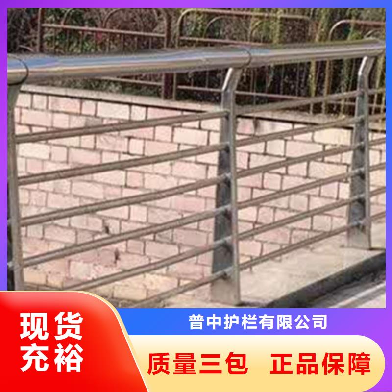 不锈钢护栏不锈钢河道护栏欢迎新老客户垂询
