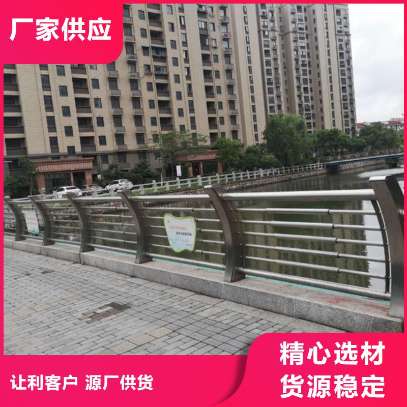 不锈钢景观护栏随时发货快