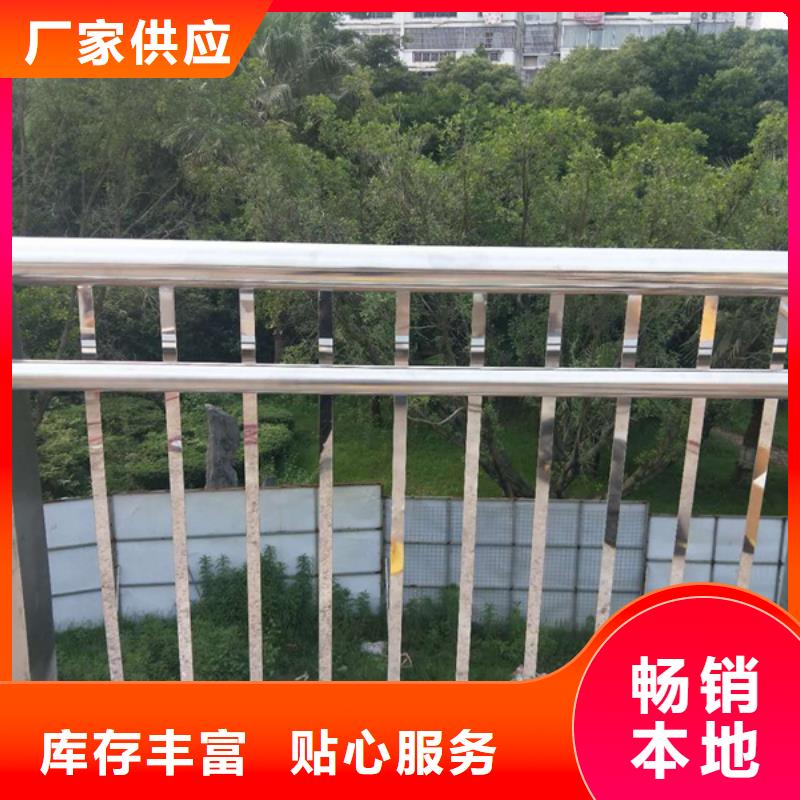 选购不锈钢护栏-实体厂家可定制