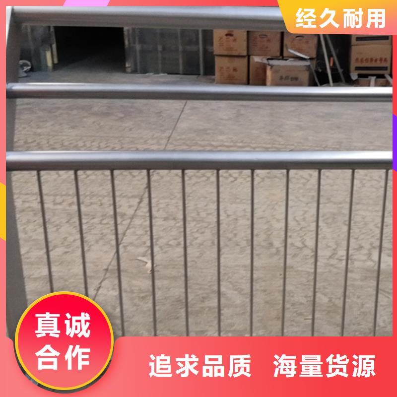 不锈钢河道护栏质量靠得住