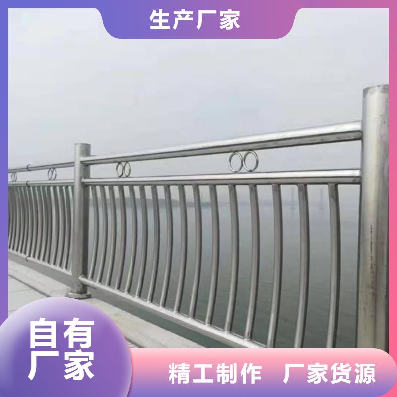 购买不锈钢河道护栏满意后付款