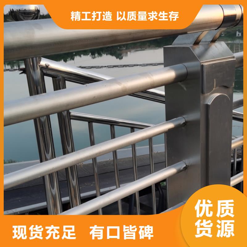 不銹鋼護欄_品類齊全