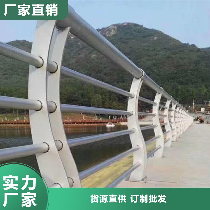 #不锈钢防护栏#货比三家