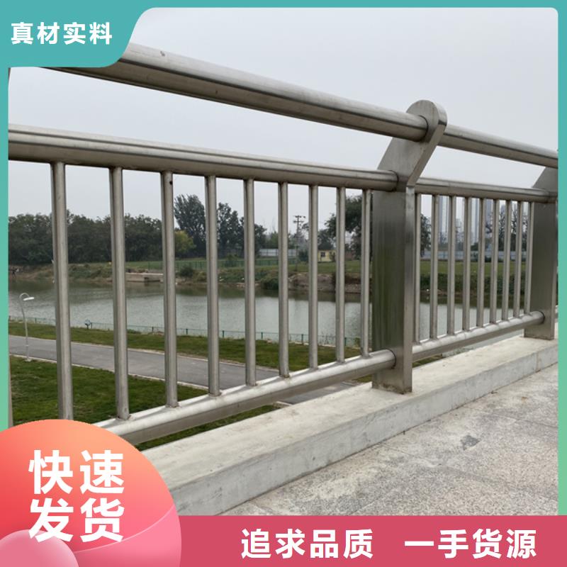 不锈钢护栏不锈钢桥梁护栏厂家大量现货