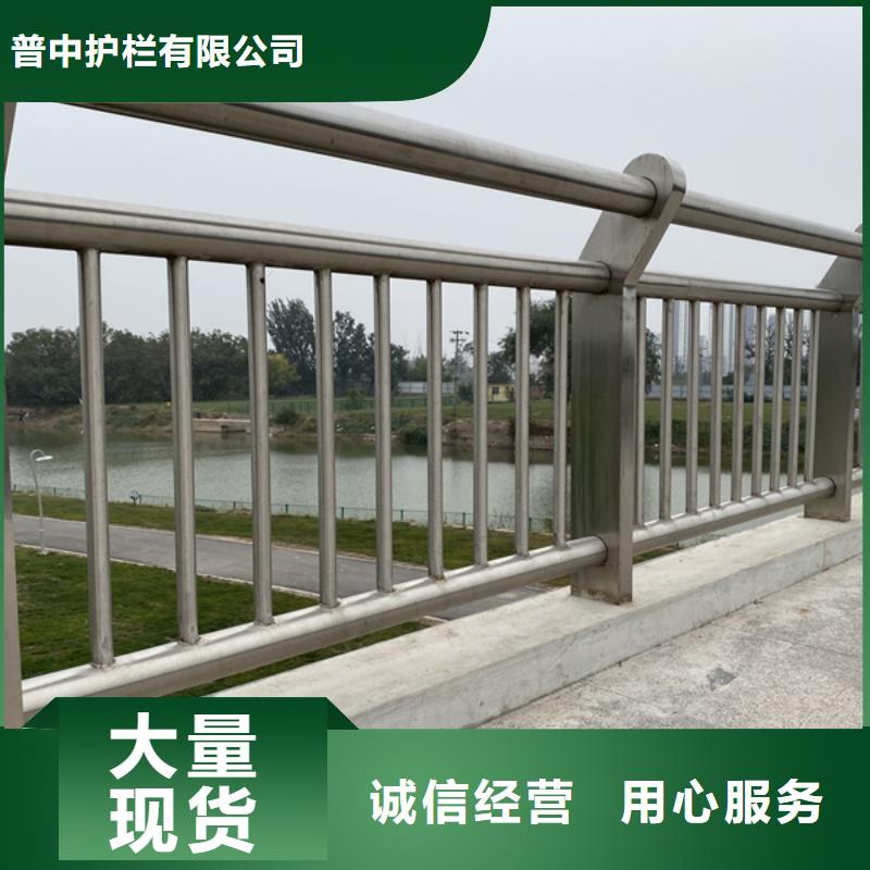 有现货的不锈钢河道护栏公司