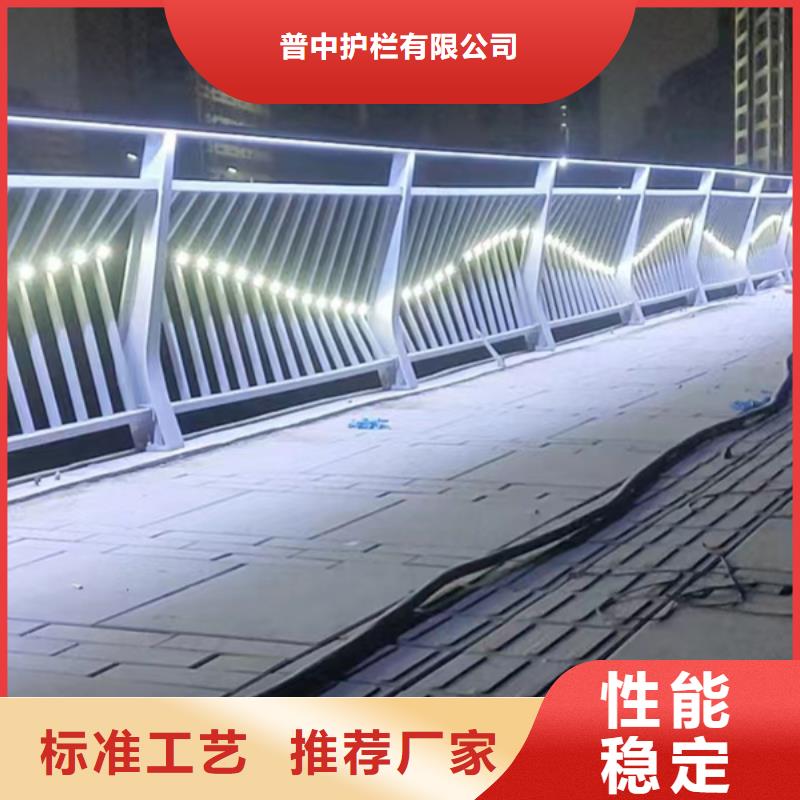定制LED灯光护栏的生产厂家
