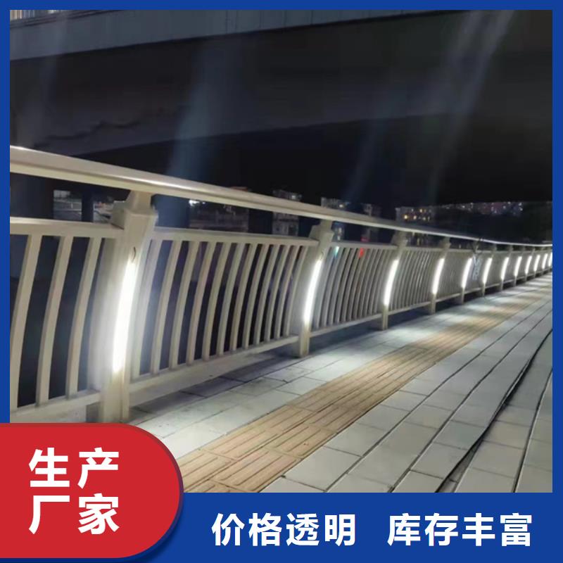 供应批发河道灯光护栏-全国配送