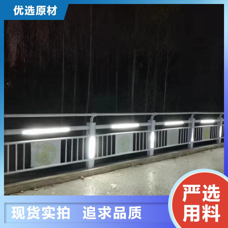 专业销售河道灯光护栏-全国配送