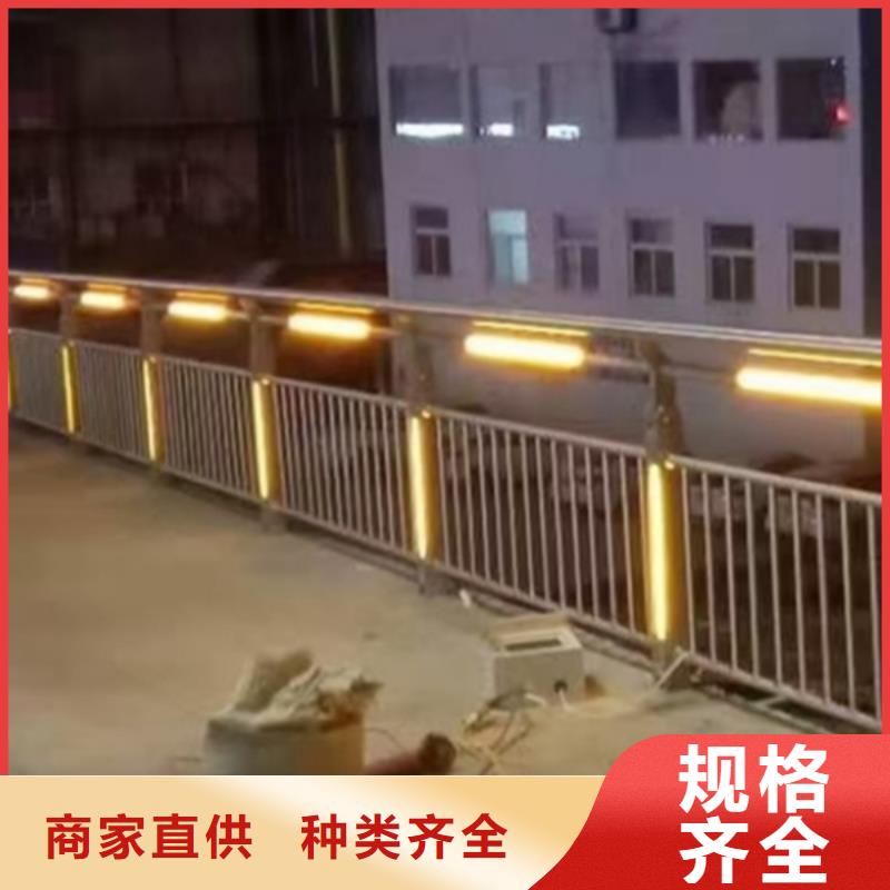 #不锈钢灯光护栏#量大从优