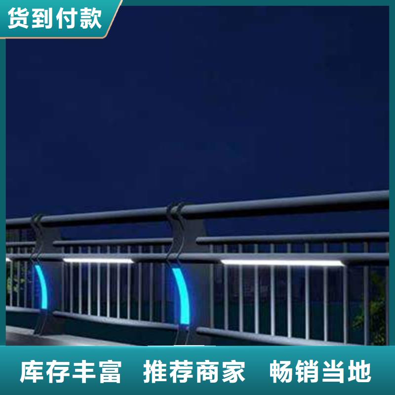 灯光护栏道路灯光护栏好品质经得住考验