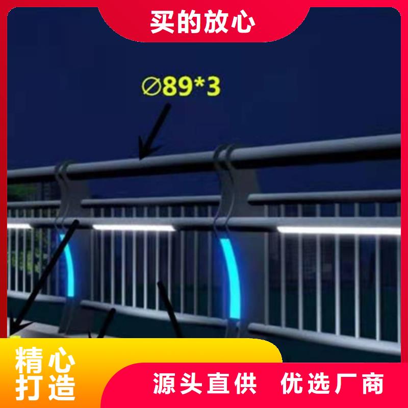 防撞灯光护栏、防撞灯光护栏生产厂家-本地商家