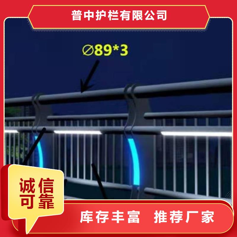 灯光护栏公路灯光护栏实地大厂