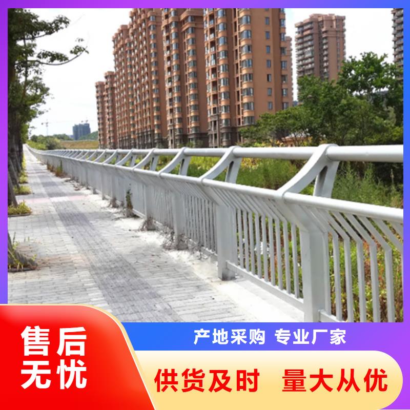 铝合金护栏-铝制护栏保障