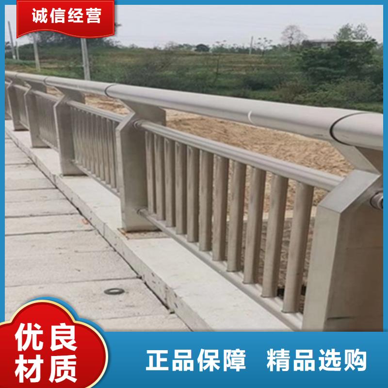 专业销售铝合金道路护栏-省心