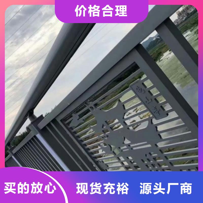 常年供應鋁合金欄桿-省心