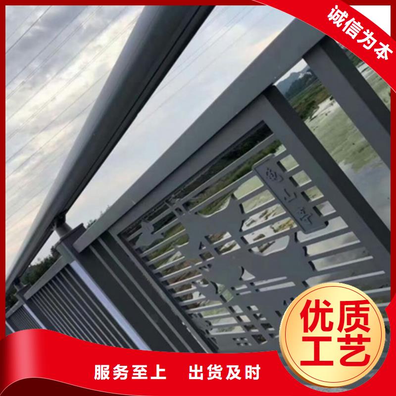 #河道铝合金护栏#-质优价廉