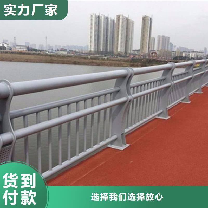 河道铝合金护栏报价格