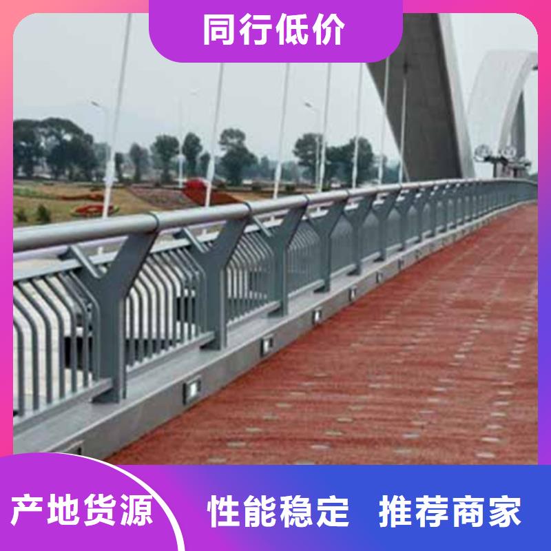 常年供應鋁合金欄桿-省心