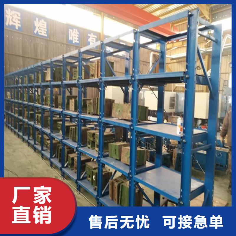 灵寿出售横梁货架