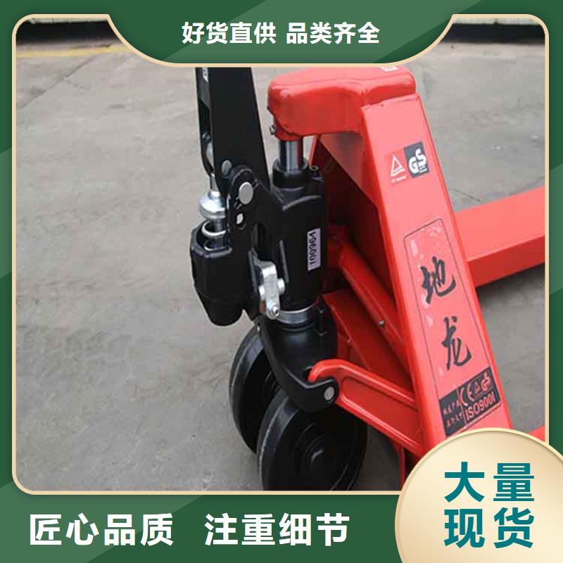 【 手动液压搬运车 电动叉车厂家适用场景】由地龙物联为您