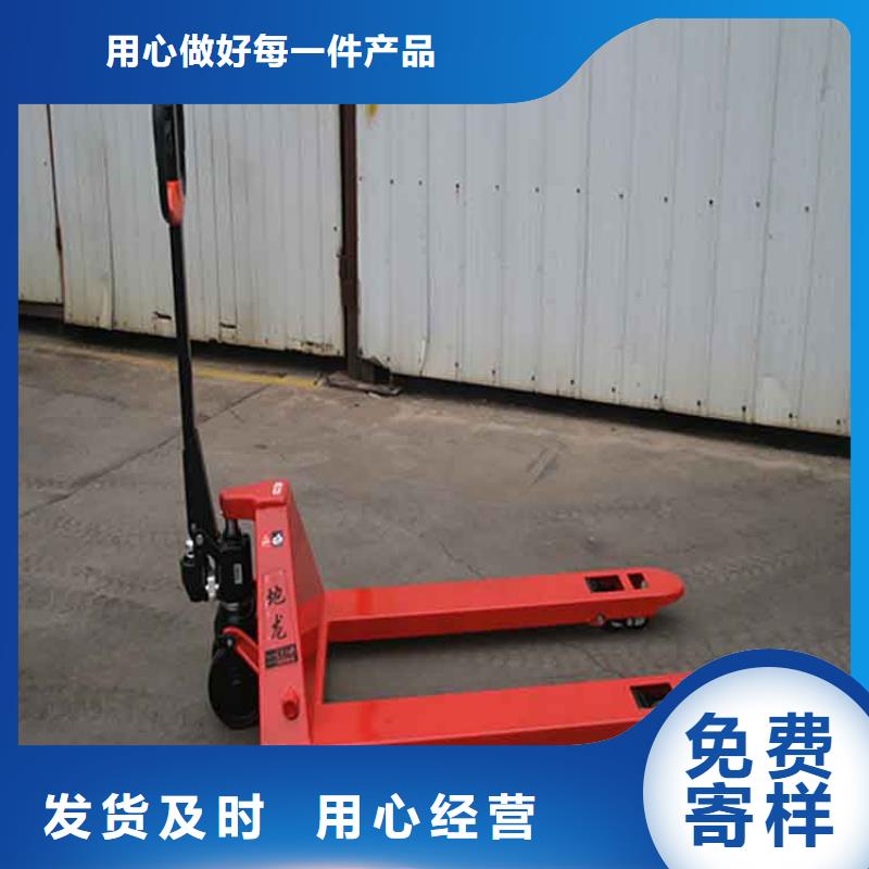 【 手动液压搬运车 电动叉车厂家适用场景】由地龙物联为您