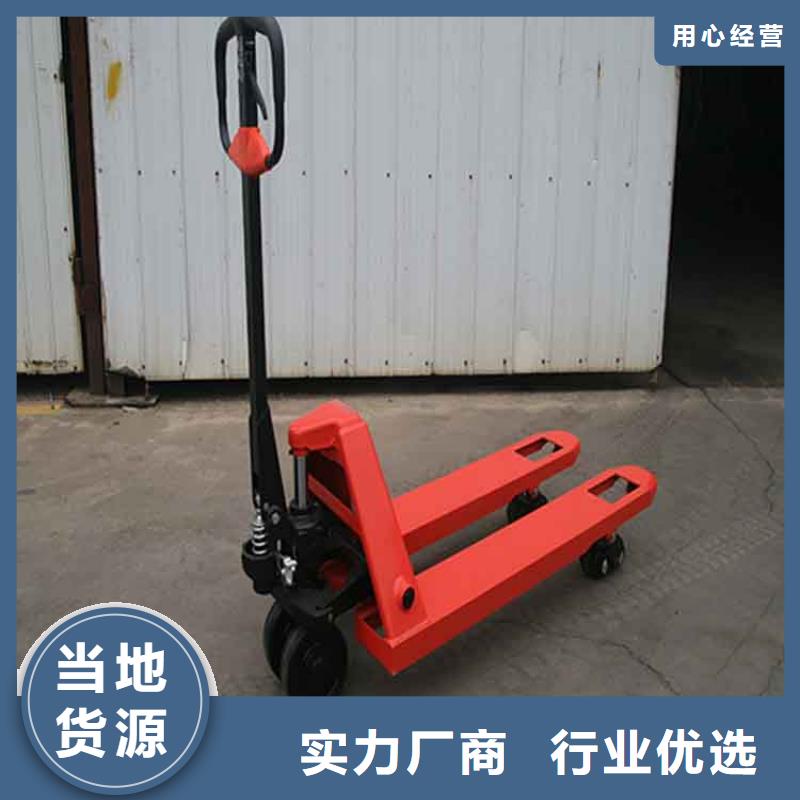 【 手动液压搬运车 电动叉车厂家适用场景】-仓储货架叉车托盘生产厂家(朝阳市分公司)