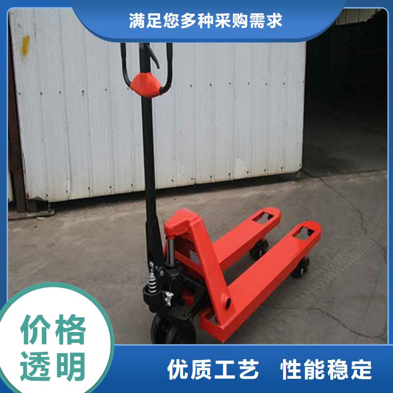 【 手动液压搬运车-堆高车联系厂家】-服务区域包括克拉玛依|乌鲁木齐|伊犁等-产品视频