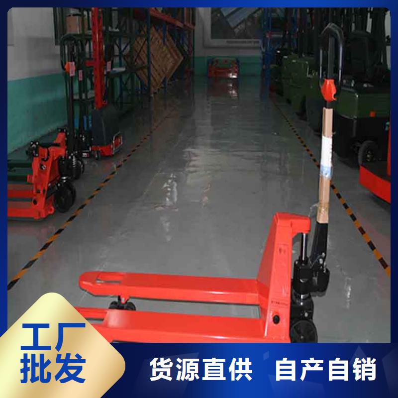 【 手动液压搬运车-堆高车联系厂家】-服务区域包括克拉玛依|乌鲁木齐|伊犁等-产品视频