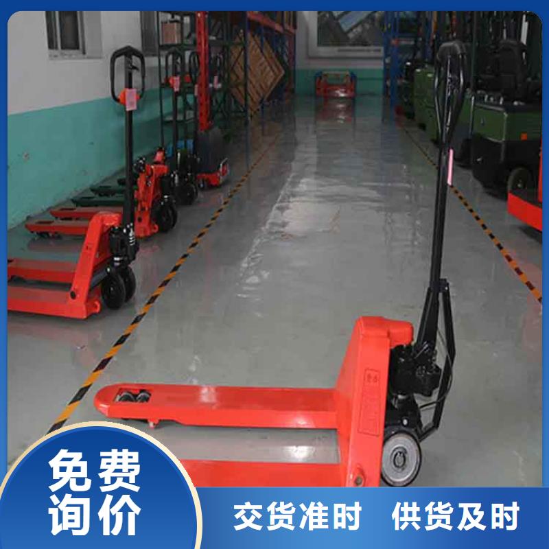 【 手动液压搬运车-堆高车联系厂家】地龙物联轻型货架