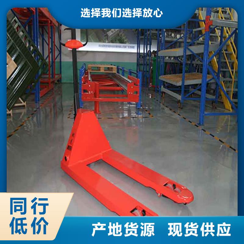 【 手动液压搬运车 电动叉车厂家适用场景】-仓储货架叉车托盘生产厂家(朝阳市分公司)