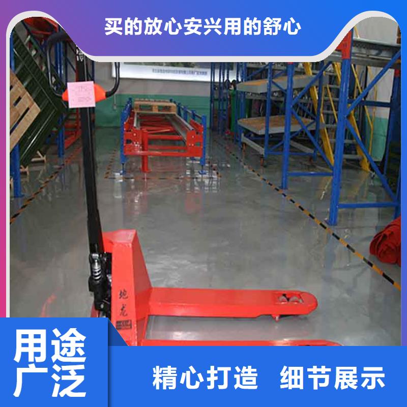 【 手动液压搬运车-堆高车联系厂家】-服务区域包括克拉玛依|乌鲁木齐|伊犁等-产品视频