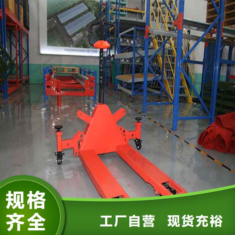 【 手动液压搬运车 电动叉车厂家适用场景】|轻型货架-仓储货架叉车托盘生产厂家(朝阳市分公司)