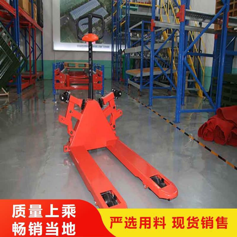 【 手动液压搬运车 电动叉车厂家适用场景】|轻型货架-仓储货架叉车托盘生产厂家(朝阳市分公司)